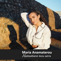 Alatsatiane mou aera - Single - Maria Anamaterou