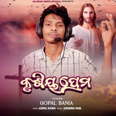 Krusiya Prema - Single