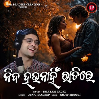 Nida Haunahin Ratire - Single