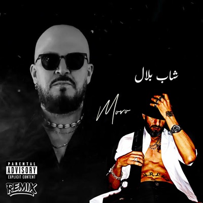 Song - Best Of Raï Oriental Rap Khaliji Mix - Qalby راي - راب - شرقي Bilal & Moro Yaser & Zaid - Netro