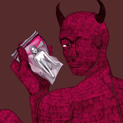 Одушевила - Single