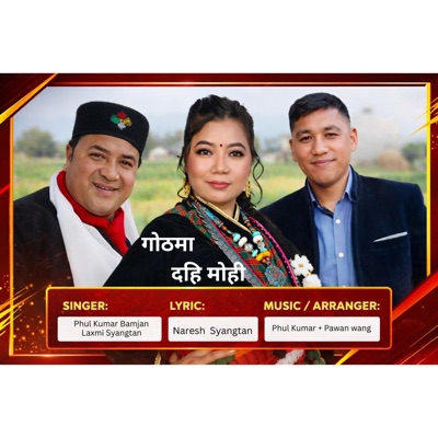 Gothko Dahimahi (feat. Laxmi Syangtan) - Single