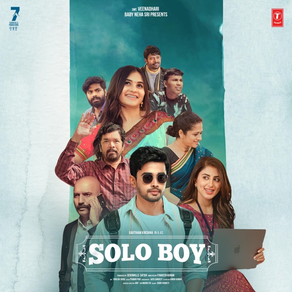 Solo Boy (Original Motion Picture Soundtrack) - EP