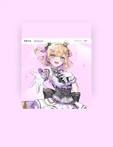 Kurumi Noahを聴いたり、ミュージックビデオを鑑賞したり、経歴やツアー日程などを確認したりしましょう！
