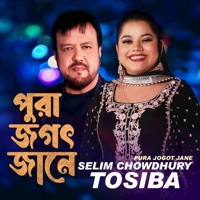 Pura Jogot Jane - Single - Selim Chowdhury & Tosiba