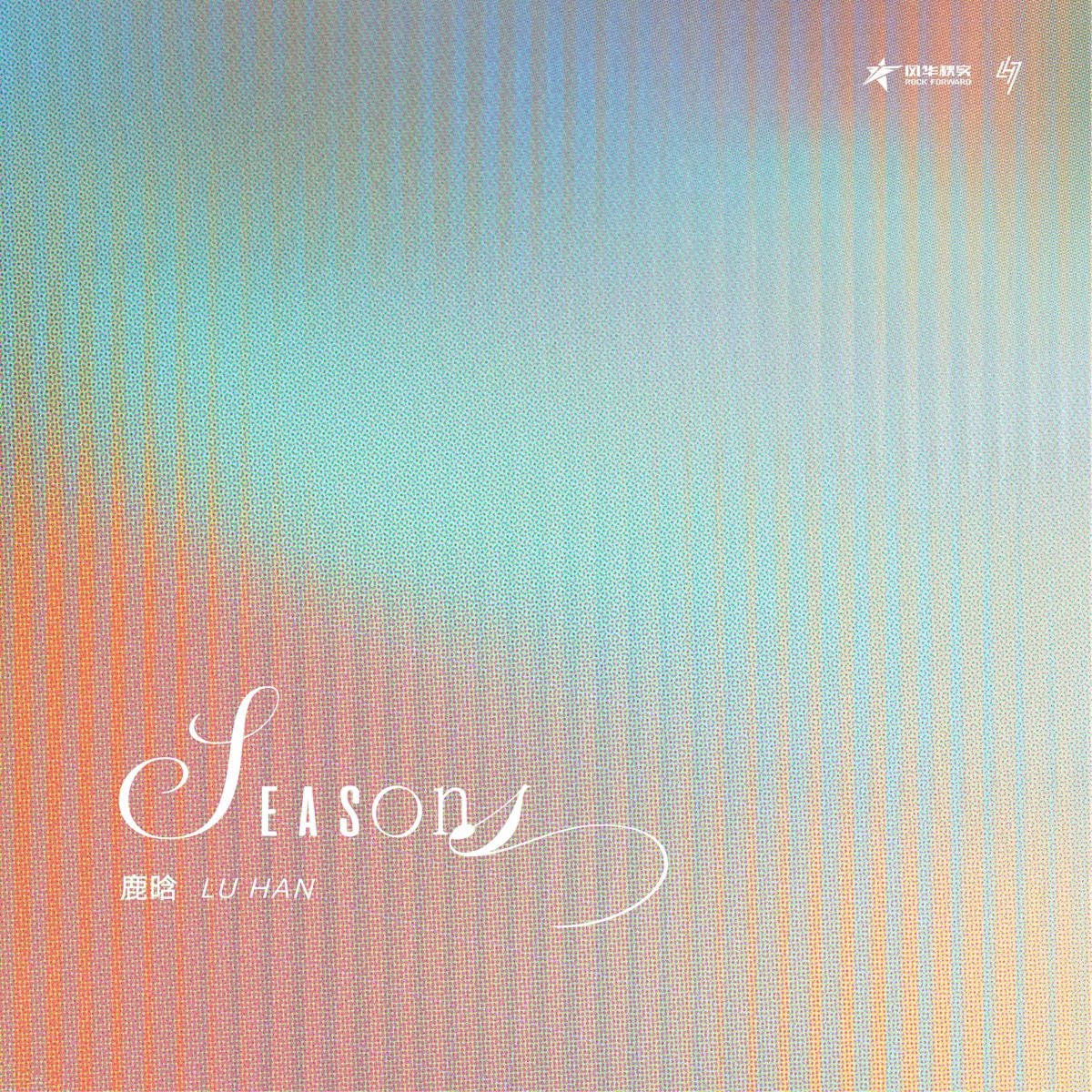 鹿晗 - Seasons - Single (2025) [iTunes Plus AAC M4A]-新房子