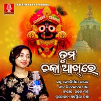 Tuma Chaka Akhire - Single - Jyotirmayee Nayak