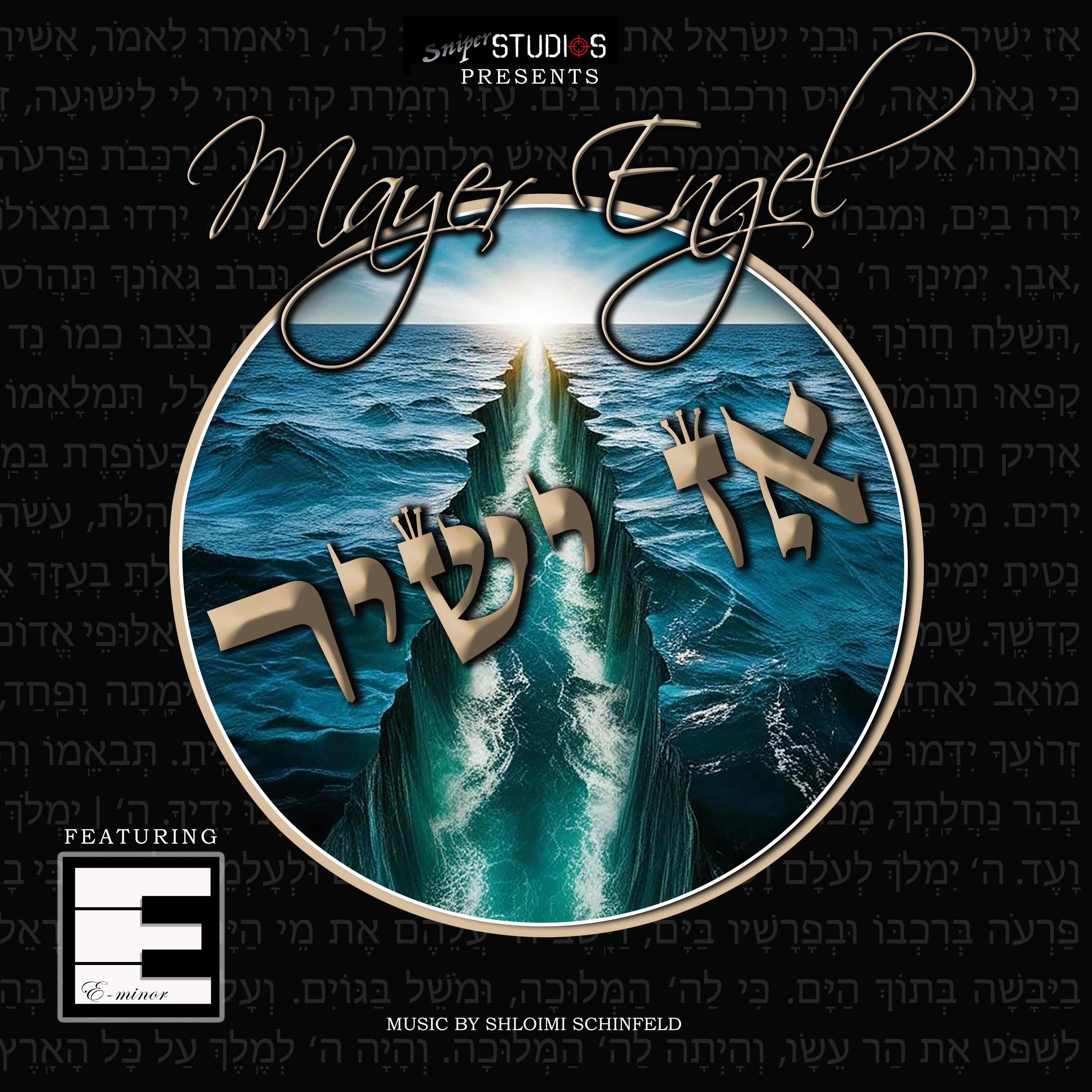 Az Yashir - Single