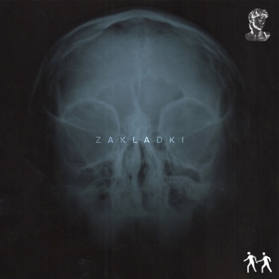 РАСПАД ЛИЧНОСТИ - Single