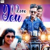 I Love You - Single