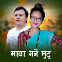 Maya Garne Mutu - EP - Shambhu Kunwar, Ashim Saru Magar & Pratima Bishwokarma