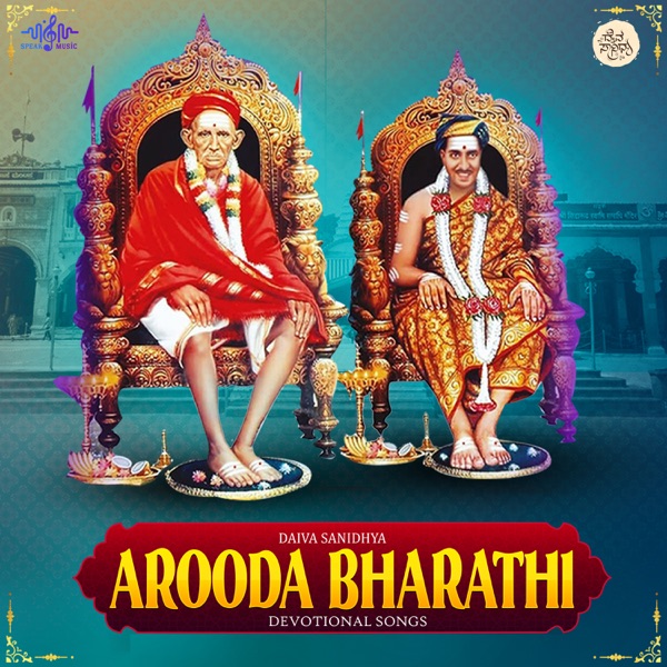 Arooda Bharathi (feat. Pojya Sri Nijaguna Deva Mahaswamyji)