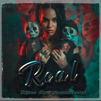 Real - Single - xhino mx & MXcomandoMX