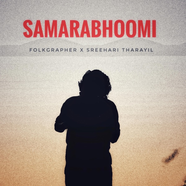 Samarabhoomi