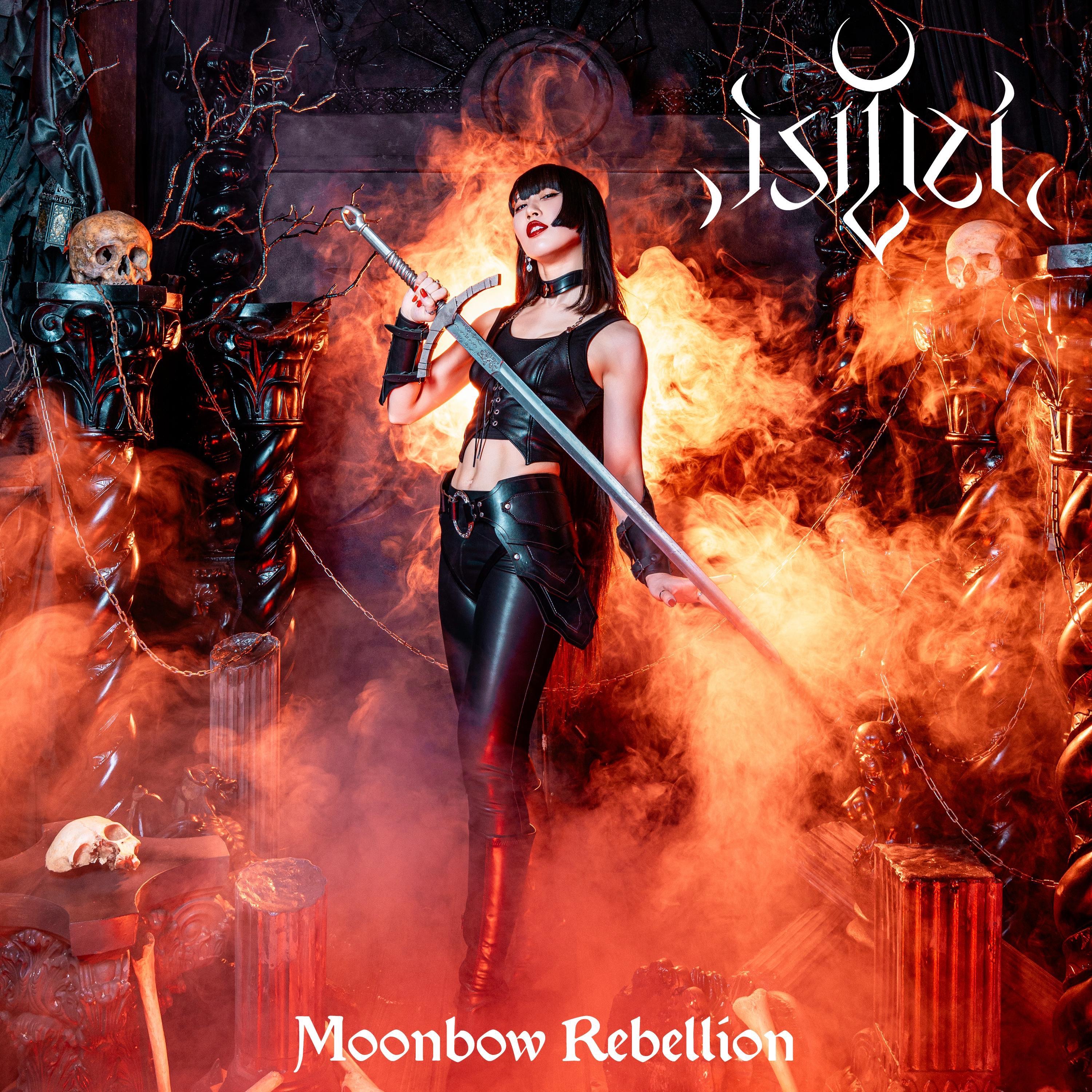 Umbral Exorcism - Single