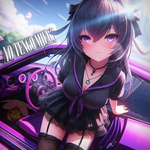 NO TENGO MIEDO - EP