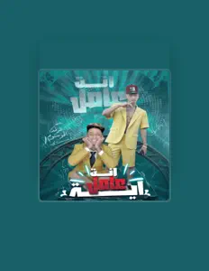 موزه सुनें, म्यूज़िक वीडियो देखें, बायो पढ़ें, दौरे की तारीखें और बहुत कुछ देखें!