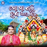 Mo Maa Pari Haba Aau Kiye - Single - Sricharan Mohanty