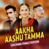 Aakha Aashu Tamma (Samjhana Female Version) - EP