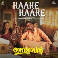 Kaake Kaake (From 