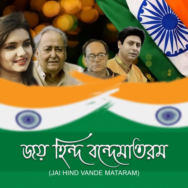 JAI HIND VANDEMATARAM (Original Motion Picture Soundtrack)