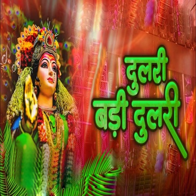 Govind Kumar - Dulari Badi Dulari