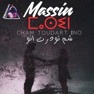 Cham Toudart Ino - Single