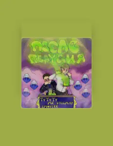 Ascolta tytyty, guarda video musicali, leggi la biografia, vedi le date del tour & altro!