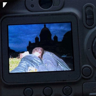 Зеркала - Single