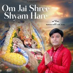 Om Jai Shree Shyam Hare (feat. Satish Kumar)