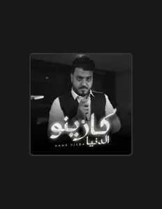 Escucha a حمو شيبه, mira videos musicales, lee su biografía, consulta las fechas de las gira y más.