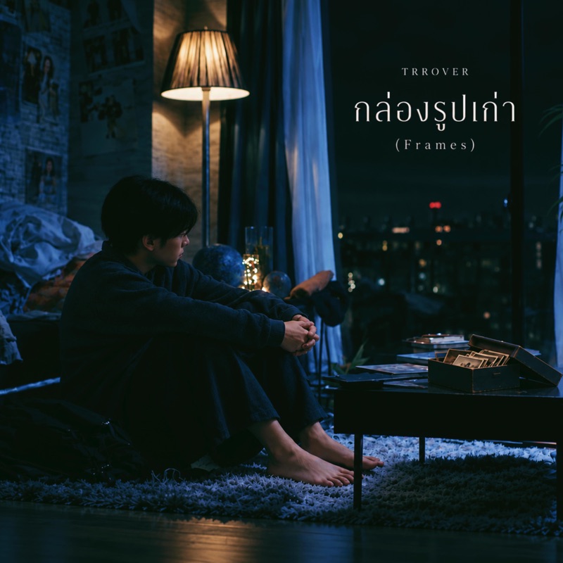 กล่องรูปเก่า (Frames)