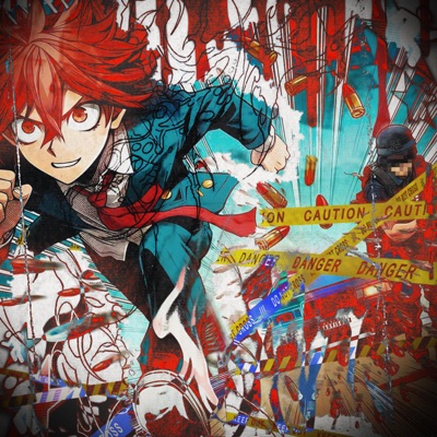 ON SIGHT!!! - Single