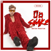 រ៉ែង - Single - RedKing