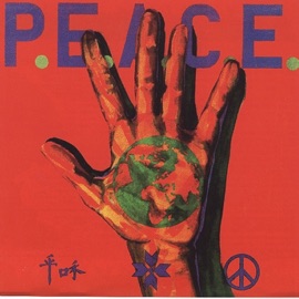 Police Brutality Vicious Circle