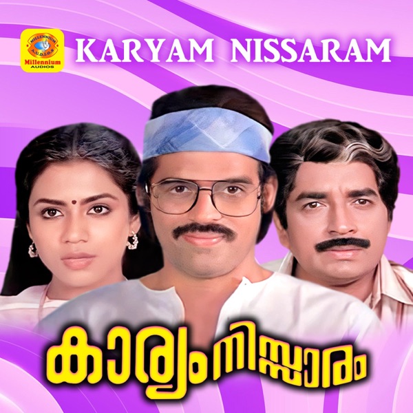 Karyam Nissaram (Original Motion Picture Soundtrack) - EP
