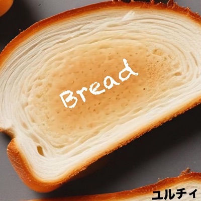 Bread - Single