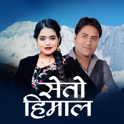 Seto Himal - Single