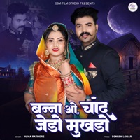 Banna O Chand Jedo Mukhdo - Single - Asha Rathore