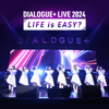 DIALOGUE+LIVE 2024「LIFE is EASY?」Live at パシフィコ横浜 - DIALOGUE+