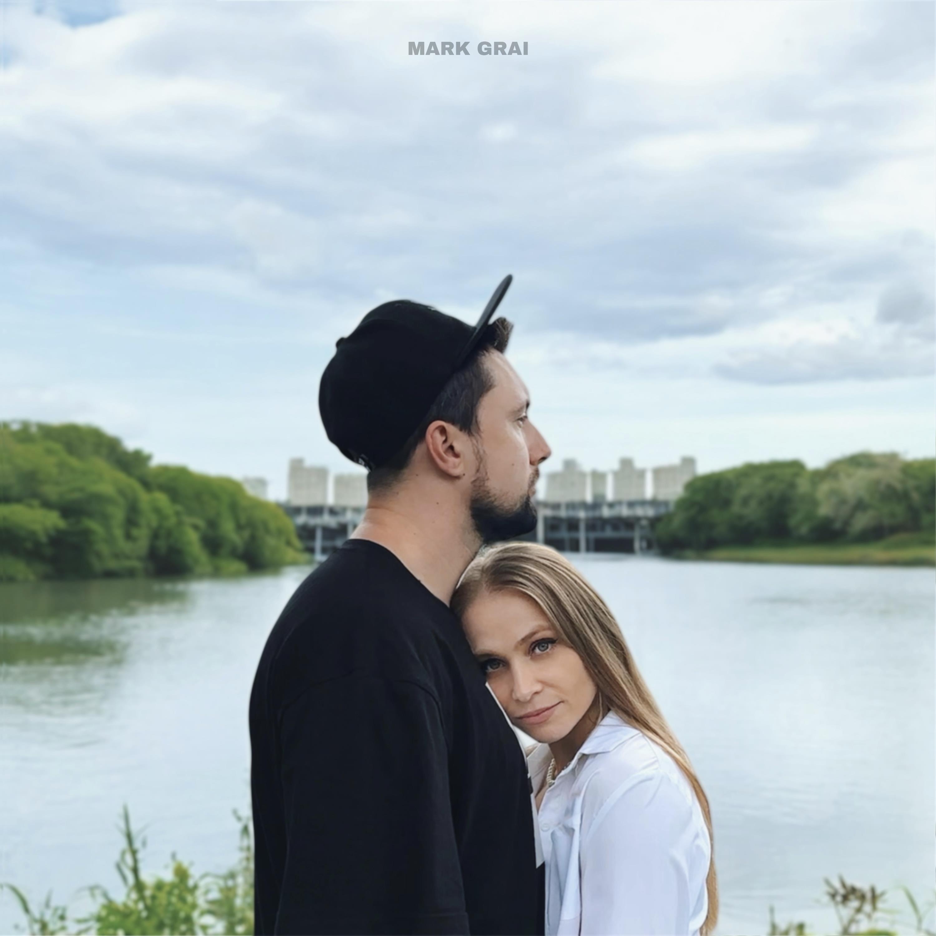 Мало Весни - Single