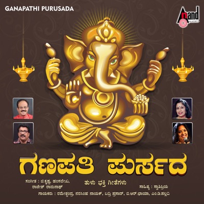 Ganapathi Purusada