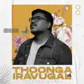 Giftson Durai
