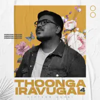 Kanavai Vilangum (Perfomance Track)