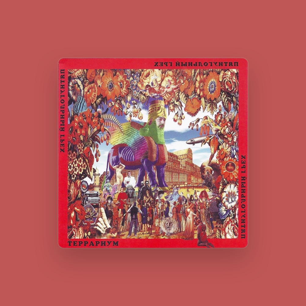 Terrarium - Jazz artist