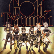Gold-Triumph - ゴールドシップ (CV. 上田 瞳), ナカヤマフェスタ (CV. 下地紫野), Orfevre (CV: Yoko Hikasa), Dream Journey (CV: Mayu Yoshioka), Fenomeno (CV: Yuriko Hibi), Stay Gold (CV: Satsumi Matsuda) & Umamusume: Pretty Derby