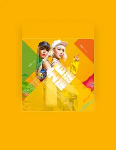 Listen to 韩冰, watch music videos, read bio, see tour dates & more!