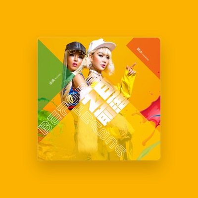 Listen to 韩冰, watch music videos, read bio, see tour dates & more!