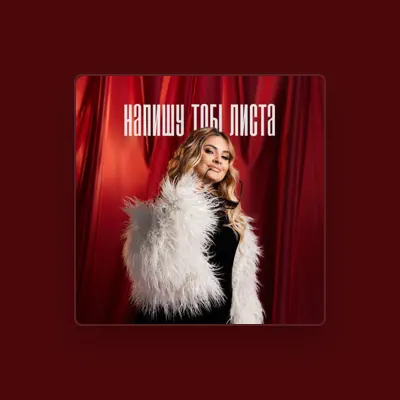 Listen to Анна Воронецька, watch music videos, read bio, see tour dates & more!