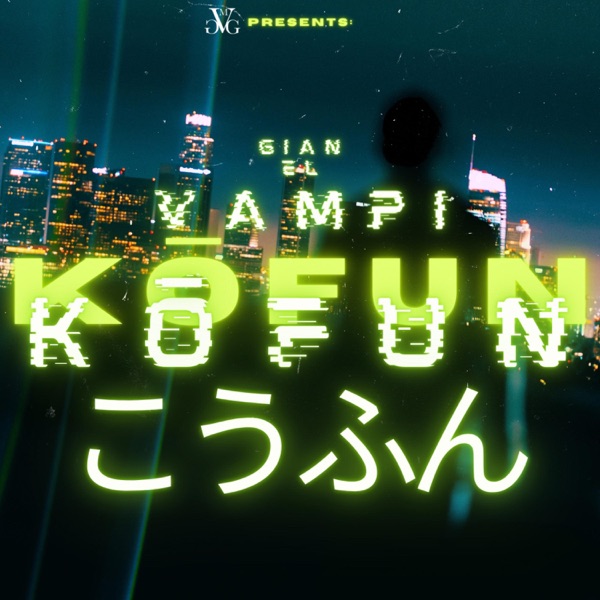 KŌFUN